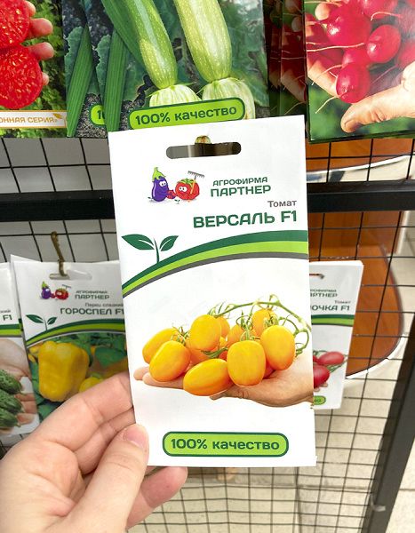 Семена Томат Версаль F1